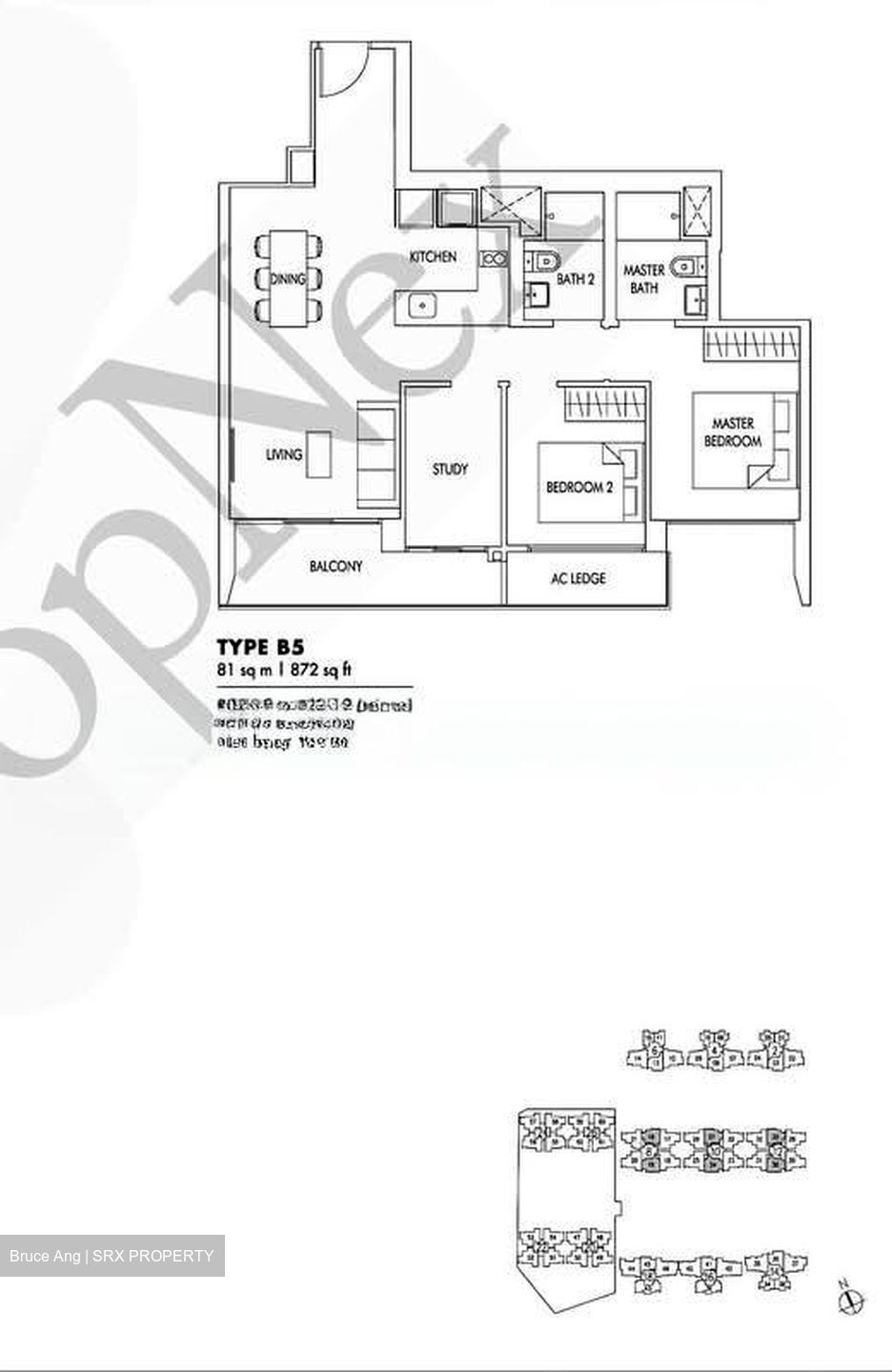 Sol Acres (D23), Condominium #562267671